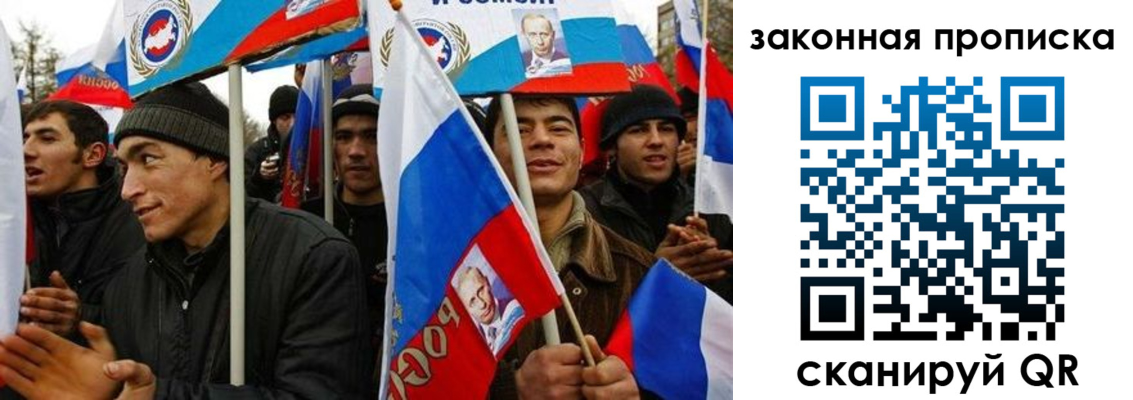 временная регистрация для всех в Жуковке