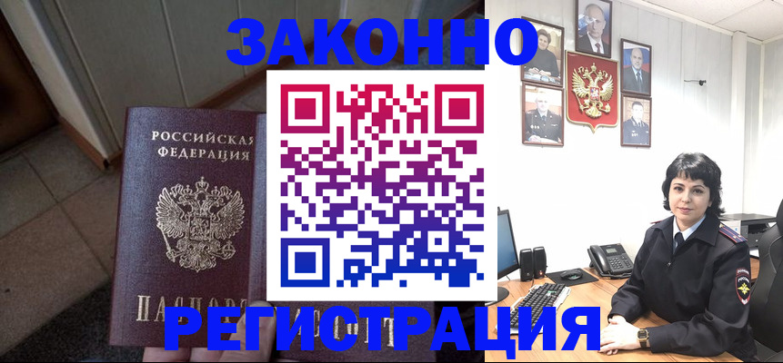 форма 3 в Жуковке