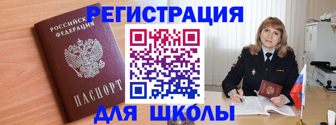 форма 3 в Жуковке